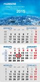 Печать квартальных календарей от типографии "Киви Принт" в Челябинске