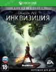 Dragon Age: Инквизиция. Deluxe Edition (Xbox One)