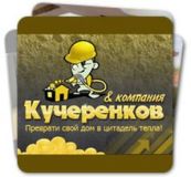 Kucherenkoff &amp; Co (Кучеренков и Ко)