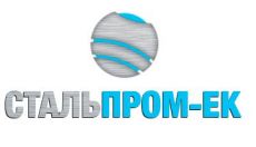Стальпром-ЕК