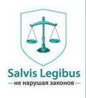 Юридическая помощь в трудовых отношениях организациям, ИП