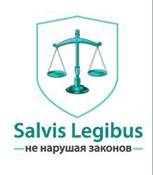 Юридическая помощь в трудовых отношениях организациям, ИП