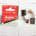 Щётка электрическая графитовая Makita CB-153