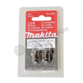 Лампа для аккумуляторного фонаря Makita A-83973