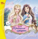 Barbie: Принцесса и нищенка (jewel) 1C CD