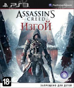 Assassin's Creed: Изгой (PS3) Рус