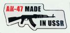 Наклейка на машину АК-47 Made in USSR