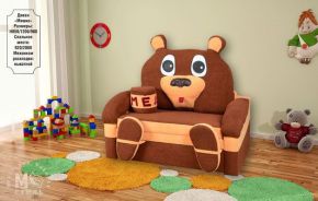 М-стиль Детский диван-кровать МИШКА