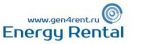 Энерджи Рентал (Energy Rental)