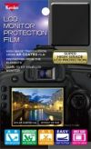 Защитная пленка Kenko для Canon EOS 7D (2шт для главного и вспомогательного дисплеев)