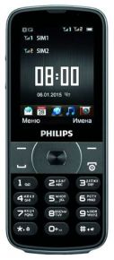 Сотовый телефон Philips E 560 black