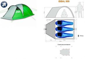 Палатка Maverick IDEAL 300 ALU