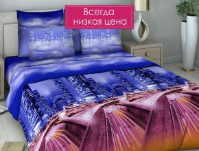 Комплект постельного белья Мегаполис 159, 2.0 спальное