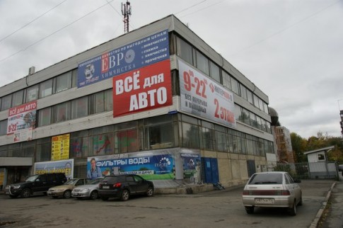 Интерком Лада Интернет Магазин Челябинск