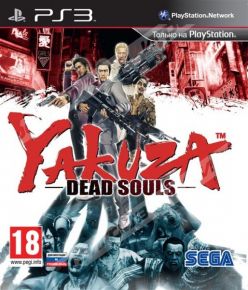 Yakuza: Dead Souls (PS3)