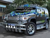 Hummer H2 на свадьбу