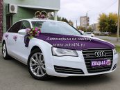 Свадебные авто в Челябинске, белая Ауди А8 Лонг