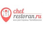 Челресторан, Ведущее СМИ по ресторанам Челябинска