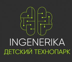 Образовательный курс: Программирование, ТРИЗ, Startap школа, Робототехника, Подготовка к ЕГЭ в Челябинске