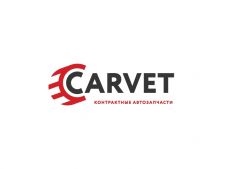 CARVET(КАРВЕТ)