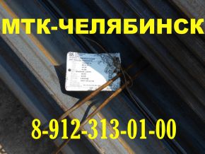 Уголок 10ХСНД, 15ХСНД ГОСТ 6713-91 80х80х8, 90х90х9 L=11.7 м