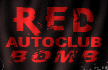 Авто Клуб Red Bomb - профессиональная мастерская авто тюнинга