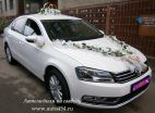 Белый Volkswagen Passat на свадьбу