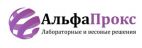 Альфапрокс, торговая компания