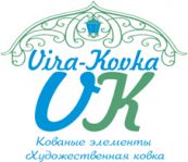 Vira-Kovka, Кованые элементы и художественная ковка.