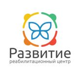 Реабилитационный центр Развитие в г. Челябинск, Профессиональная наркологическая и психотерапевтич
