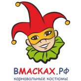Интернет-магазин карнавальных костюмов и аксессуаров для праздника "ВМАСКАХ.РФ", интернет-магазин