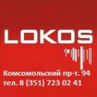 Локос, Торговое оборудование